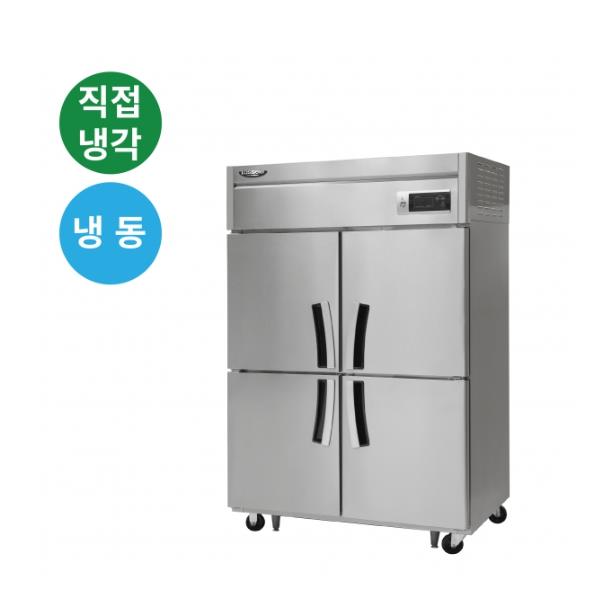 직냉식 올스텐 45BOX 업소용 냉동고 1087L (냉동4칸)