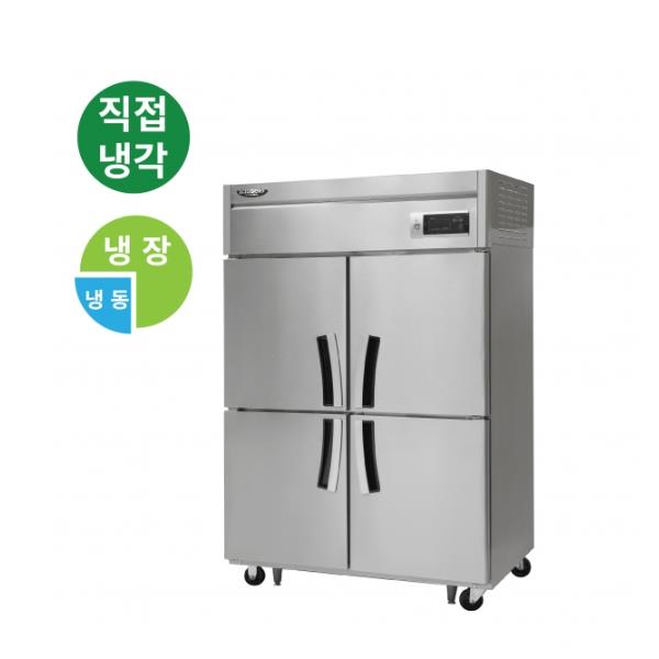 직냉식 올스텐 45BOX 업소용 냉장고 1056L 냉장806L+냉동250L (냉장3칸 냉동1칸)