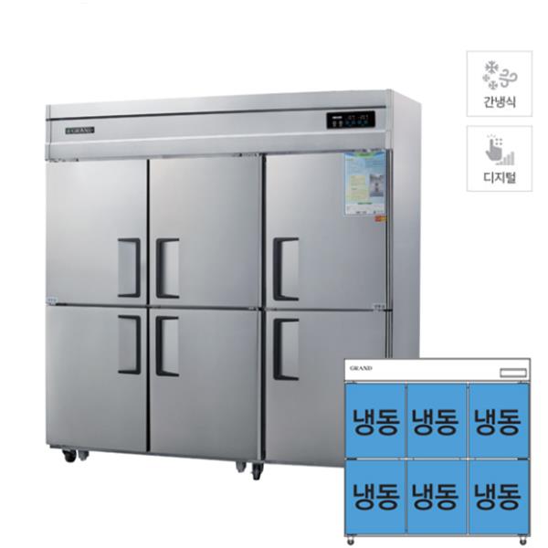 간냉식 냉동고 1629L (올스텐)